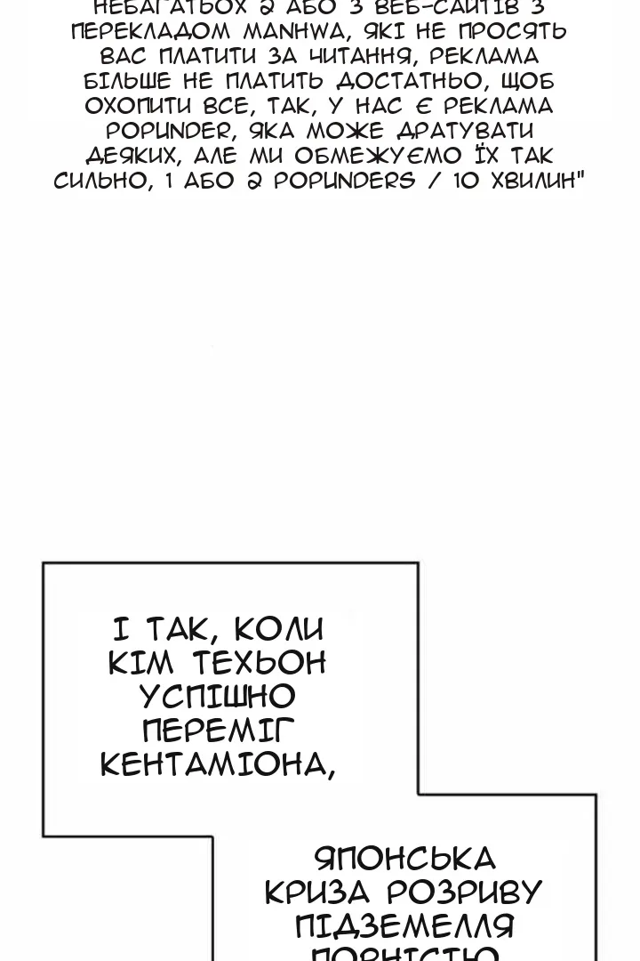Сторінка 84
