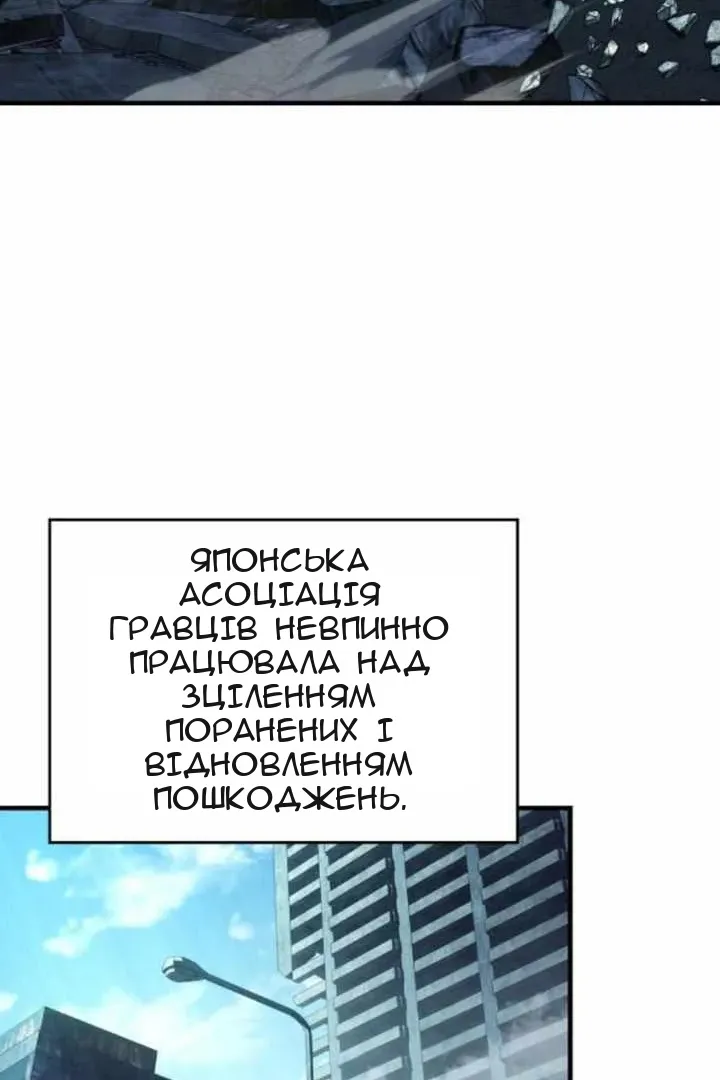 Сторінка 86