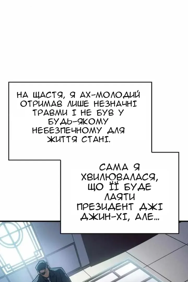 Сторінка 89