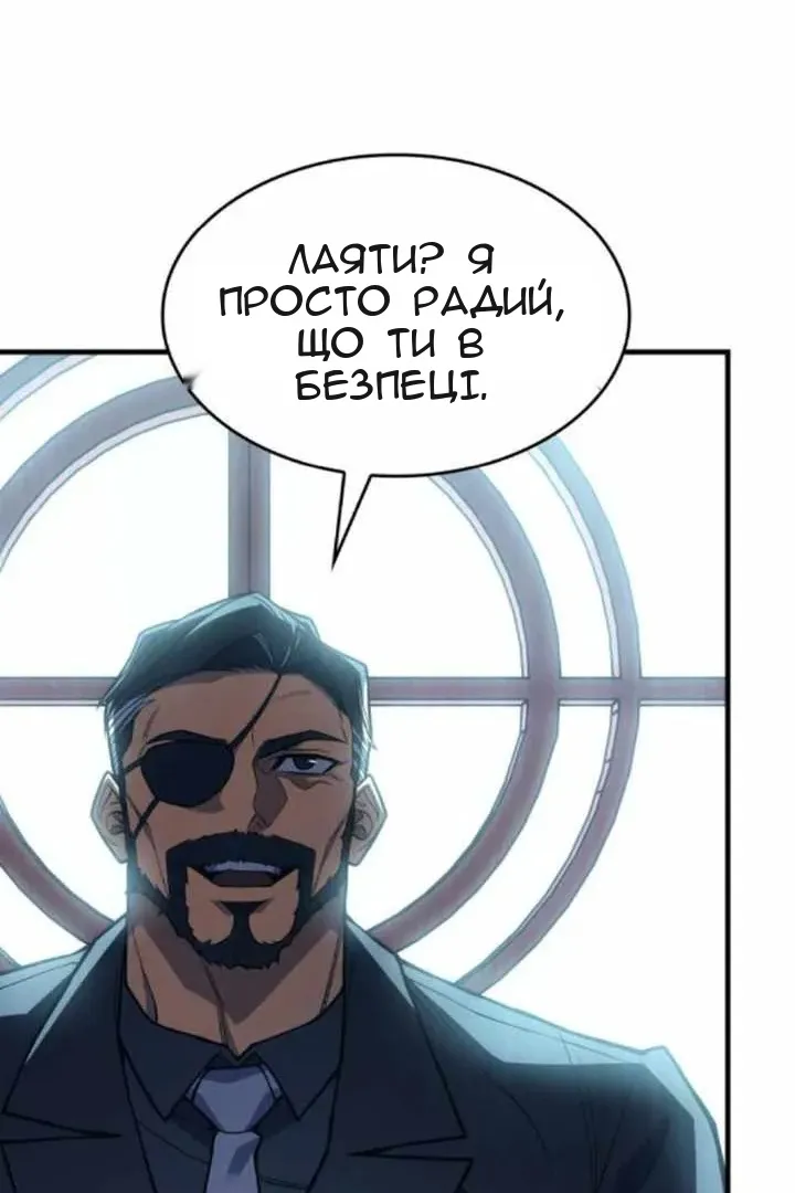 Сторінка 91