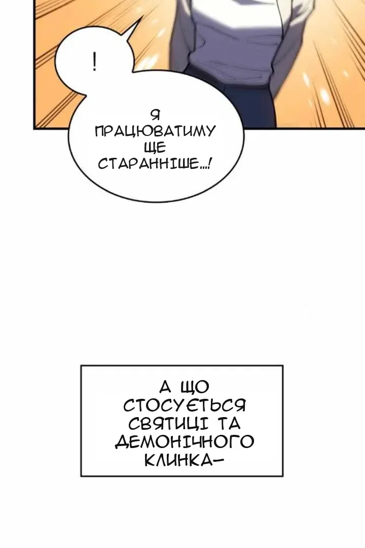 Сторінка 93