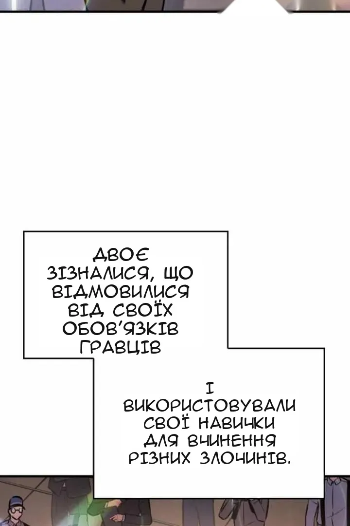 Сторінка 95