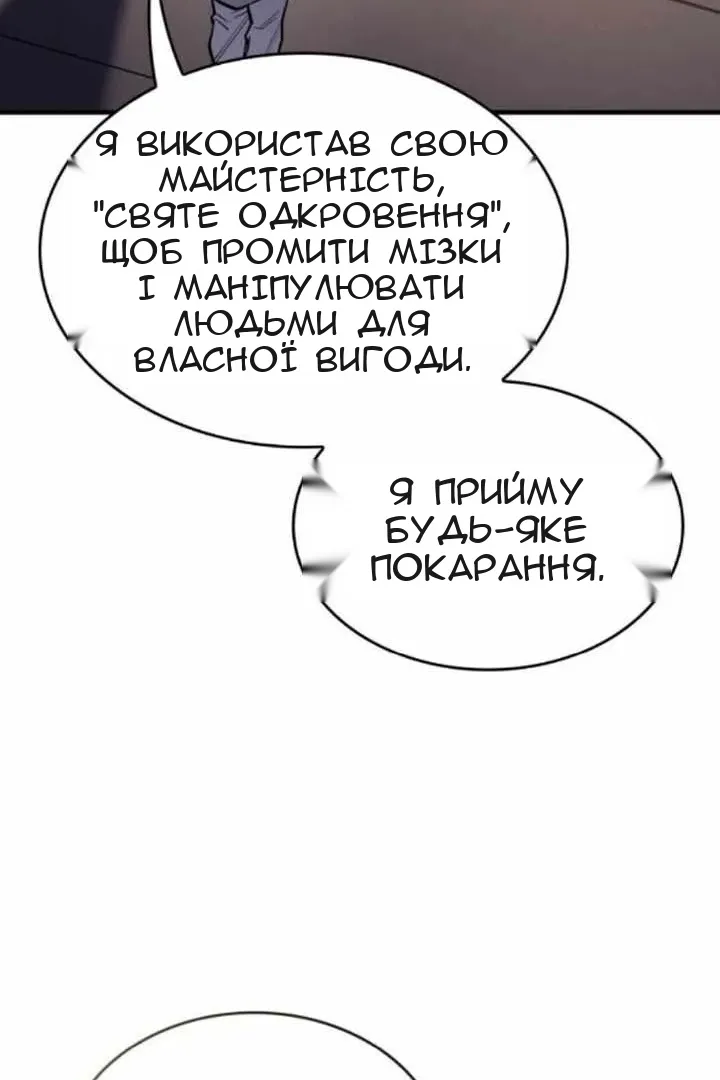 Сторінка 97