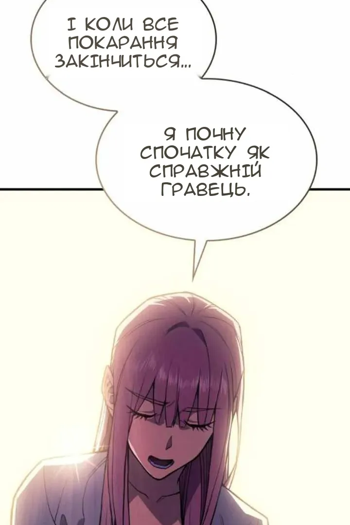Сторінка 98