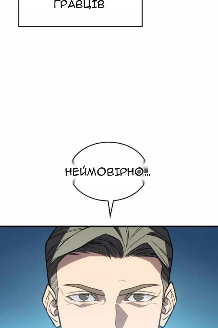 Сторінка 102