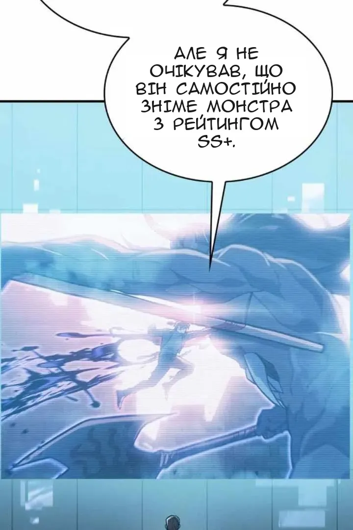 Сторінка 104