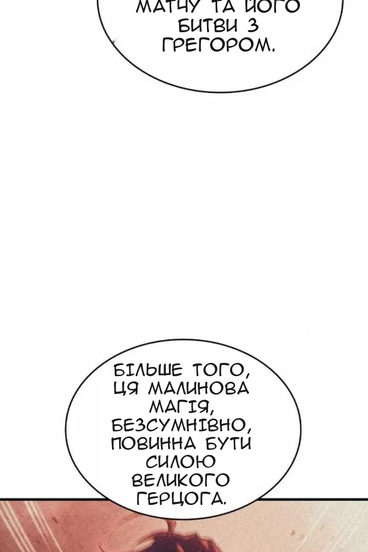 Сторінка 107