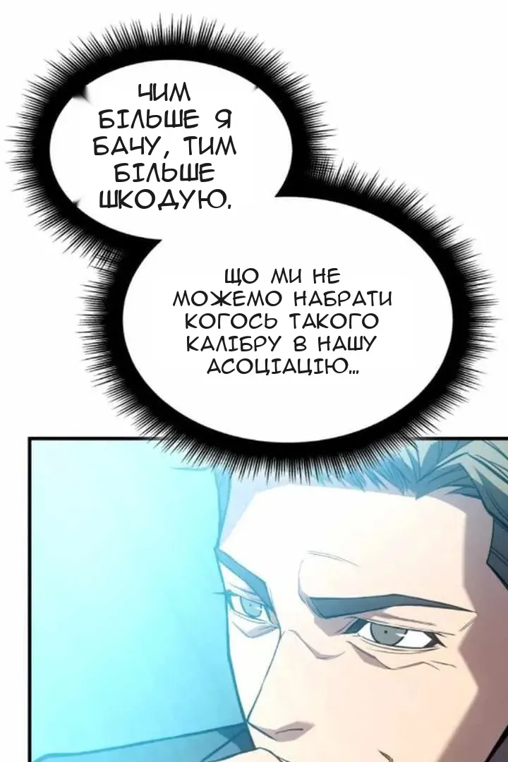 Сторінка 109