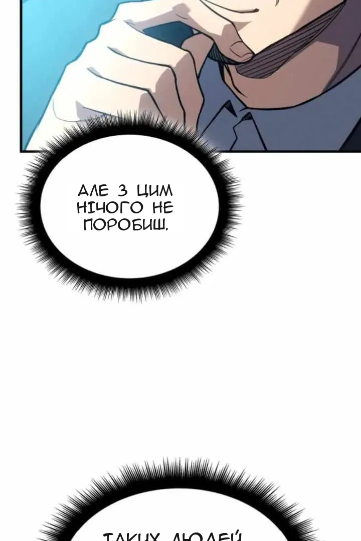 Сторінка 110