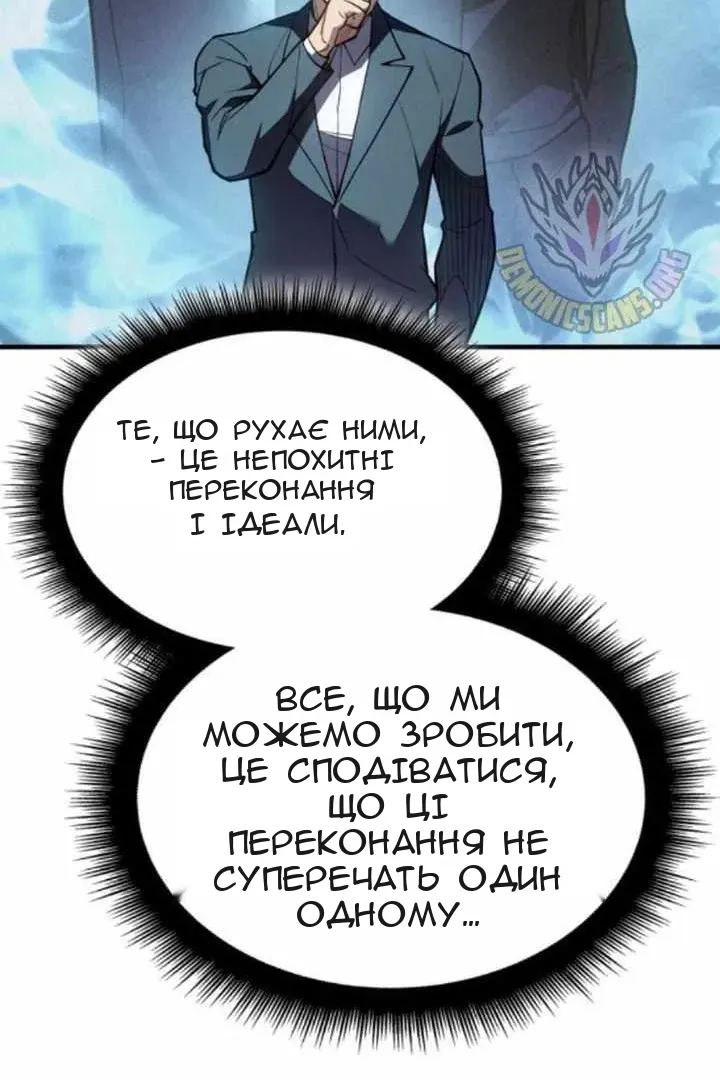 Сторінка 112