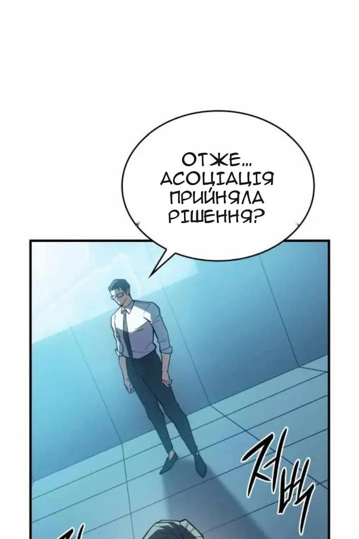 Сторінка 113