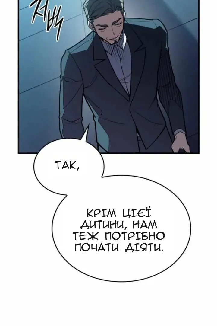 Сторінка 114