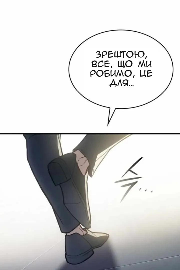 Сторінка 115