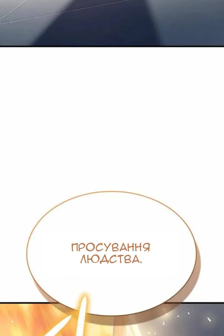 Сторінка 116