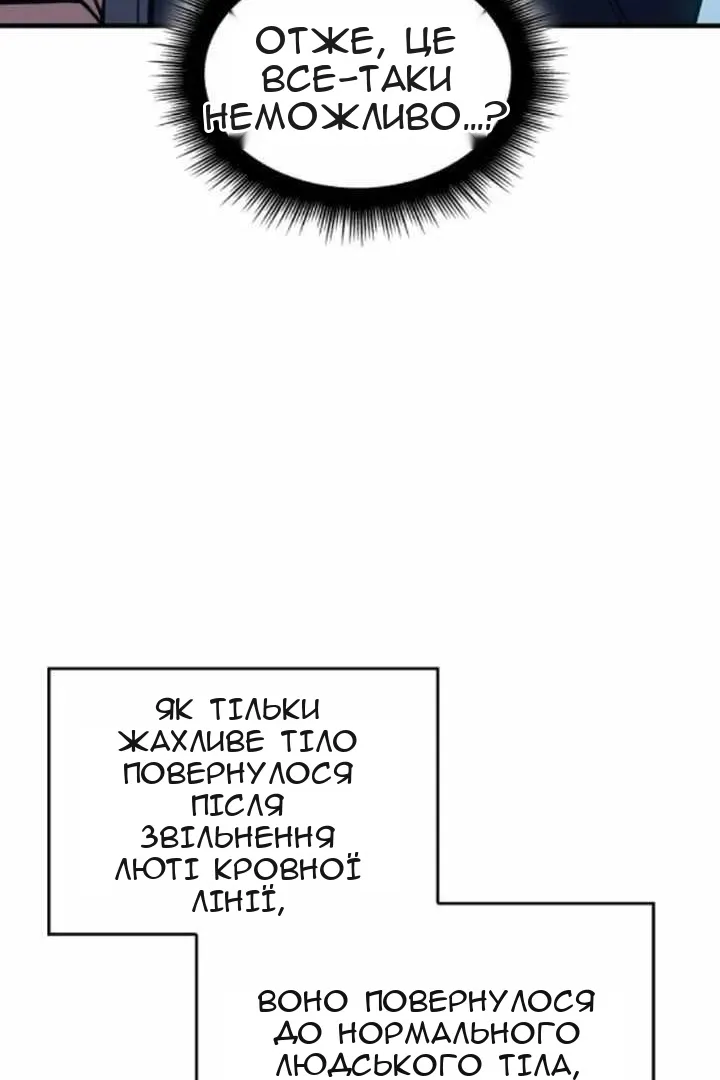 Сторінка 127