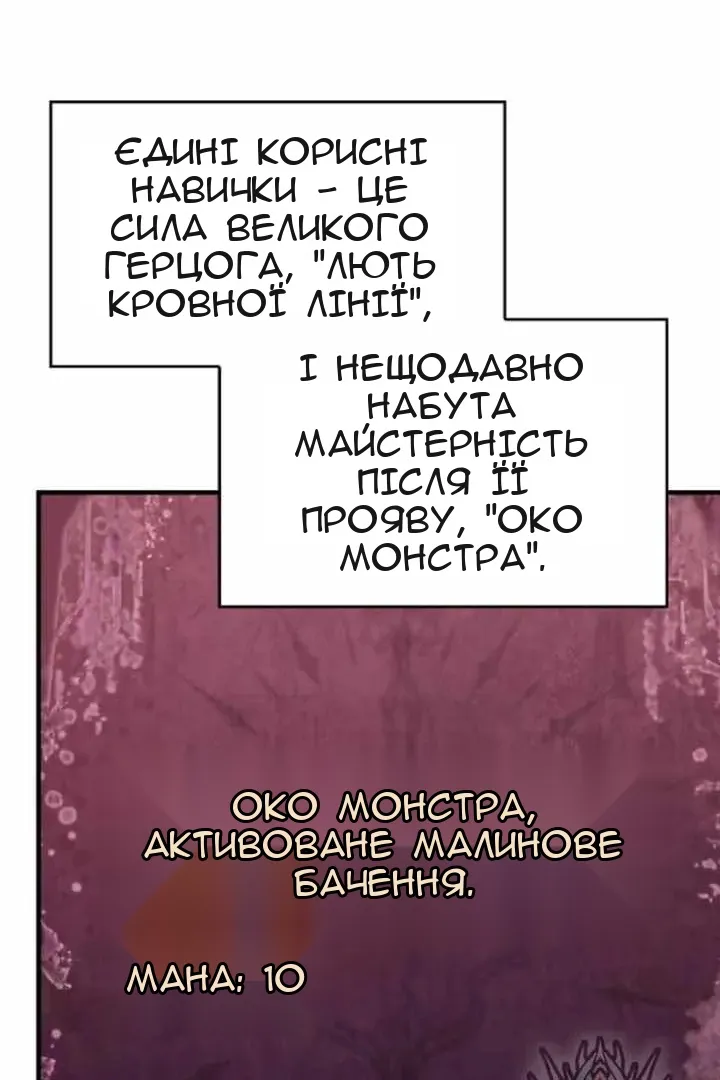 Сторінка 129