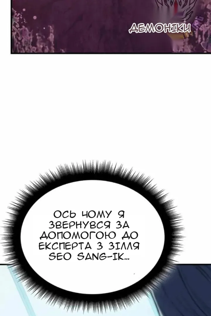 Сторінка 130