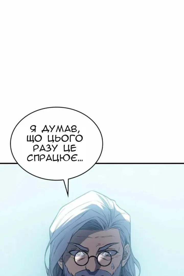 Сторінка 132