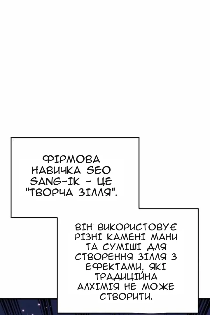Сторінка 134