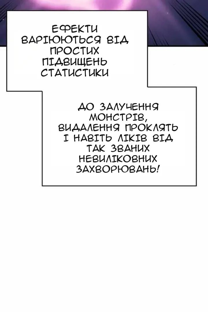 Сторінка 136