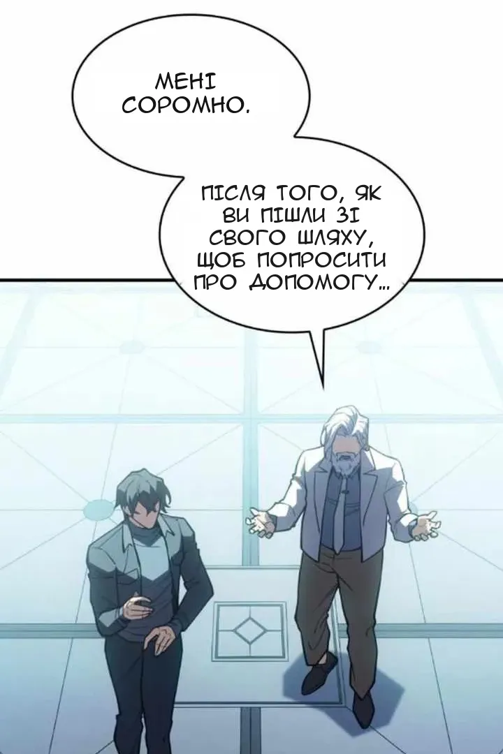 Сторінка 137