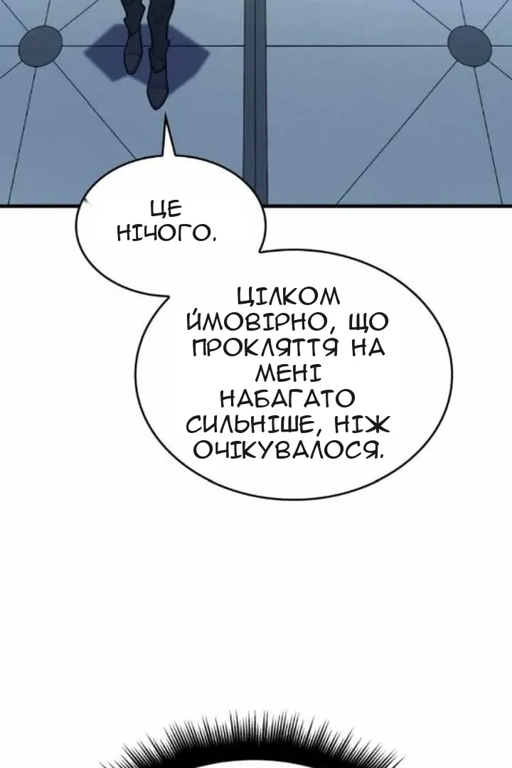 Сторінка 138