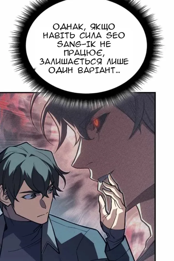 Сторінка 139