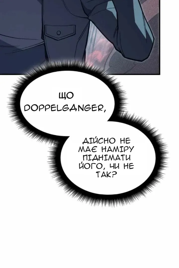 Сторінка 140