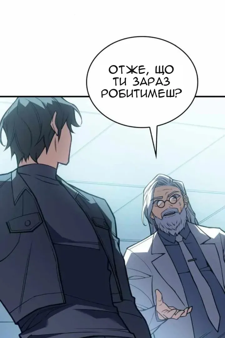 Сторінка 141