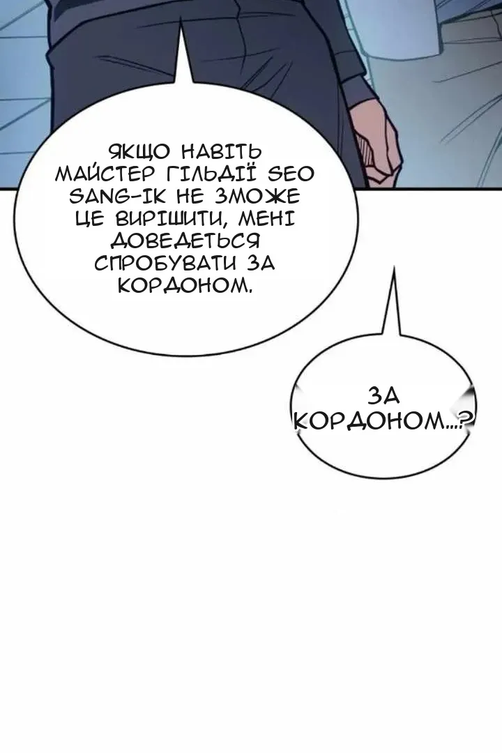 Сторінка 142