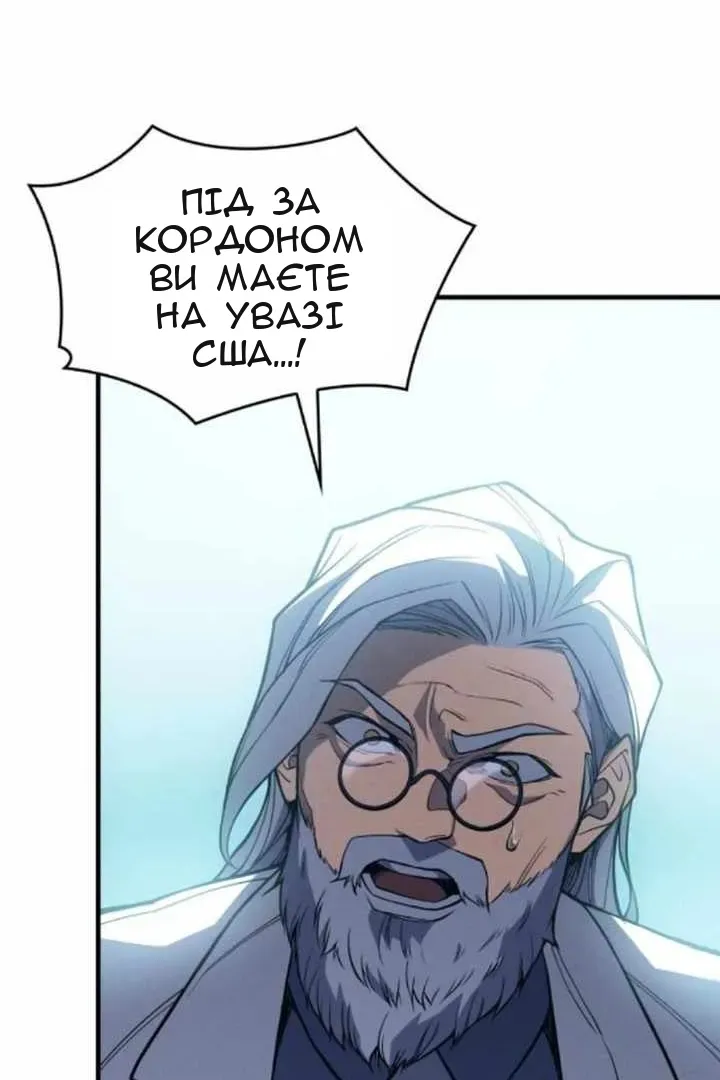Сторінка 143