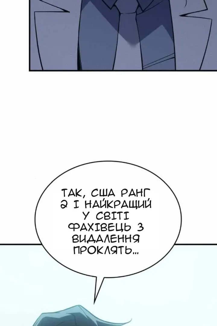 Сторінка 144