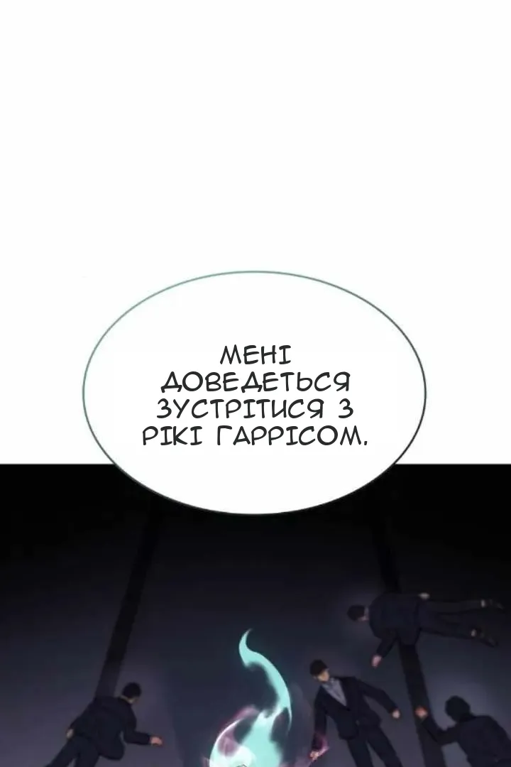 Сторінка 146