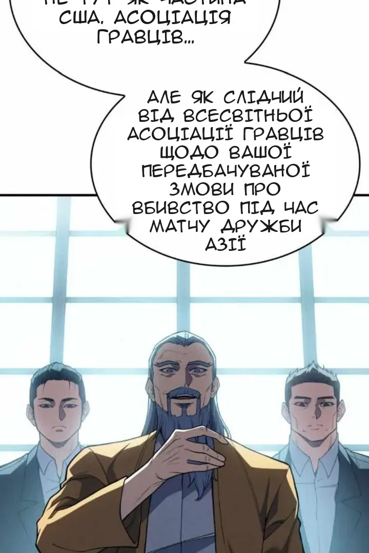 Сторінка 151
