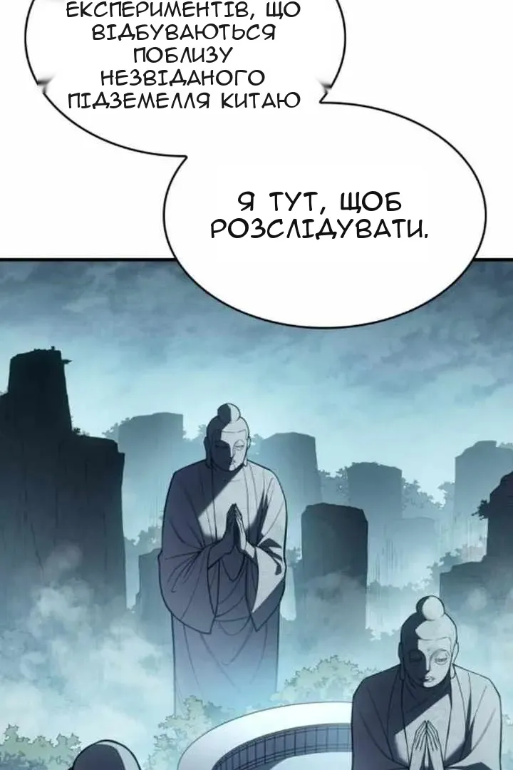 Сторінка 153