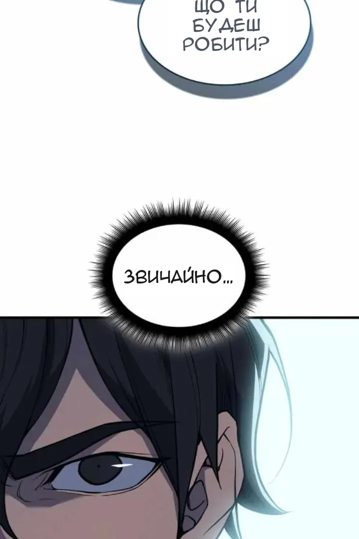 Сторінка 157
