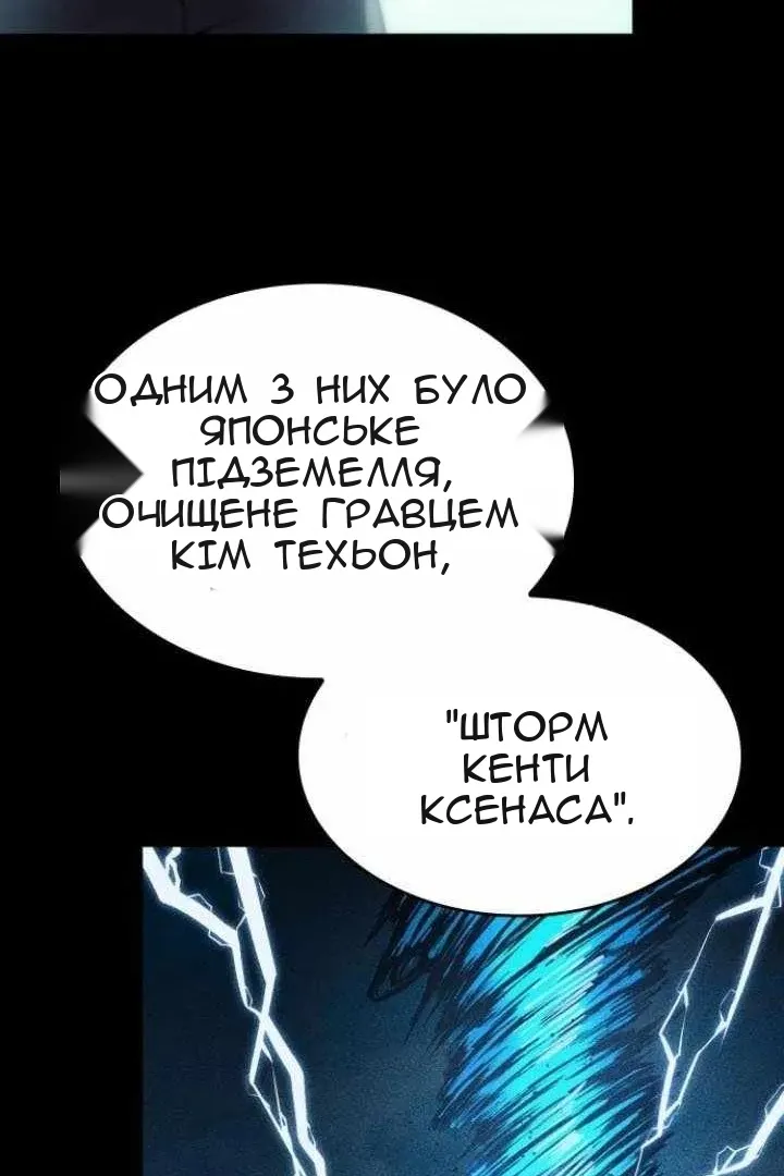 Сторінка 12