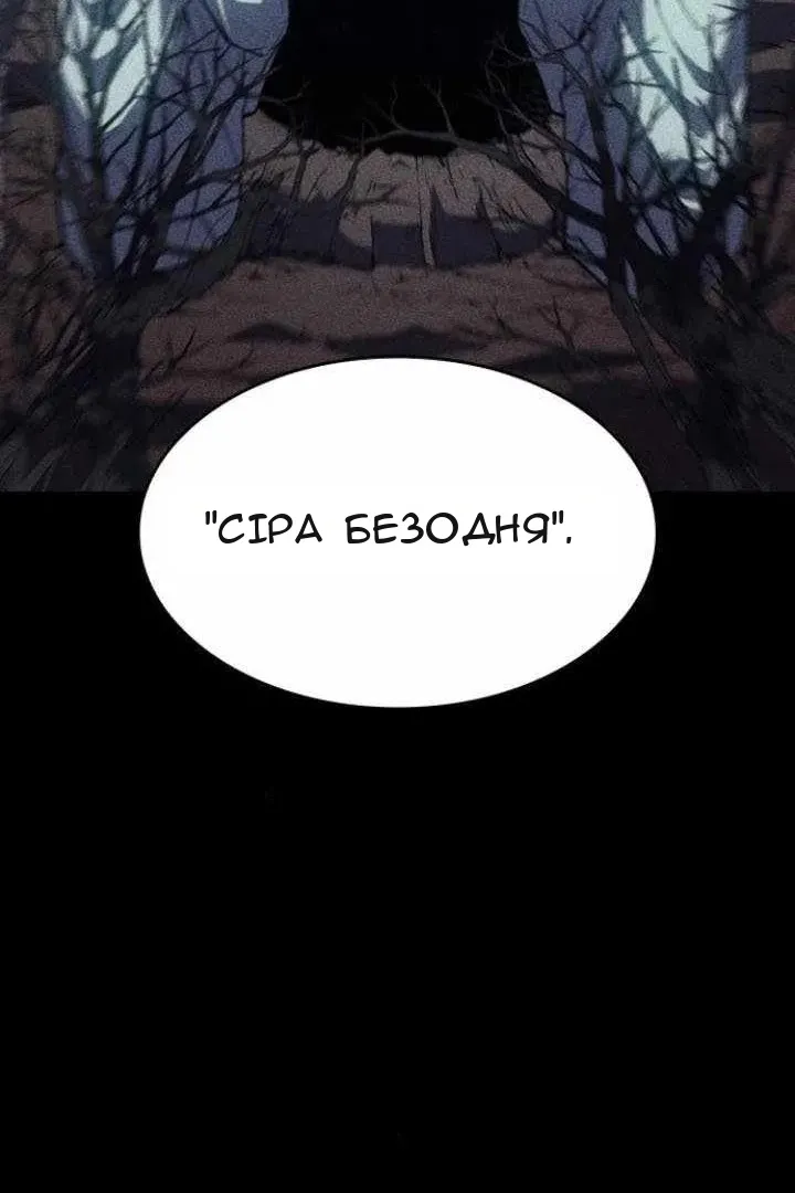 Сторінка 15