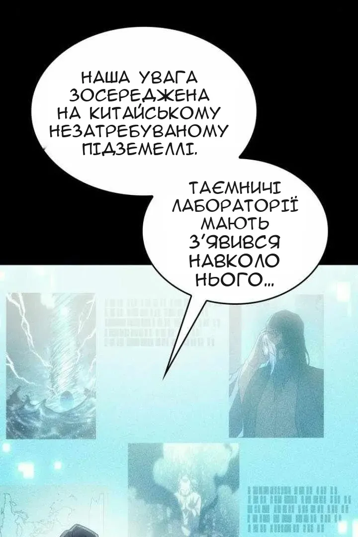 Сторінка 16