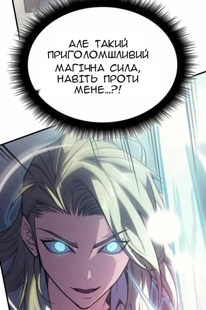 Сторінка 29