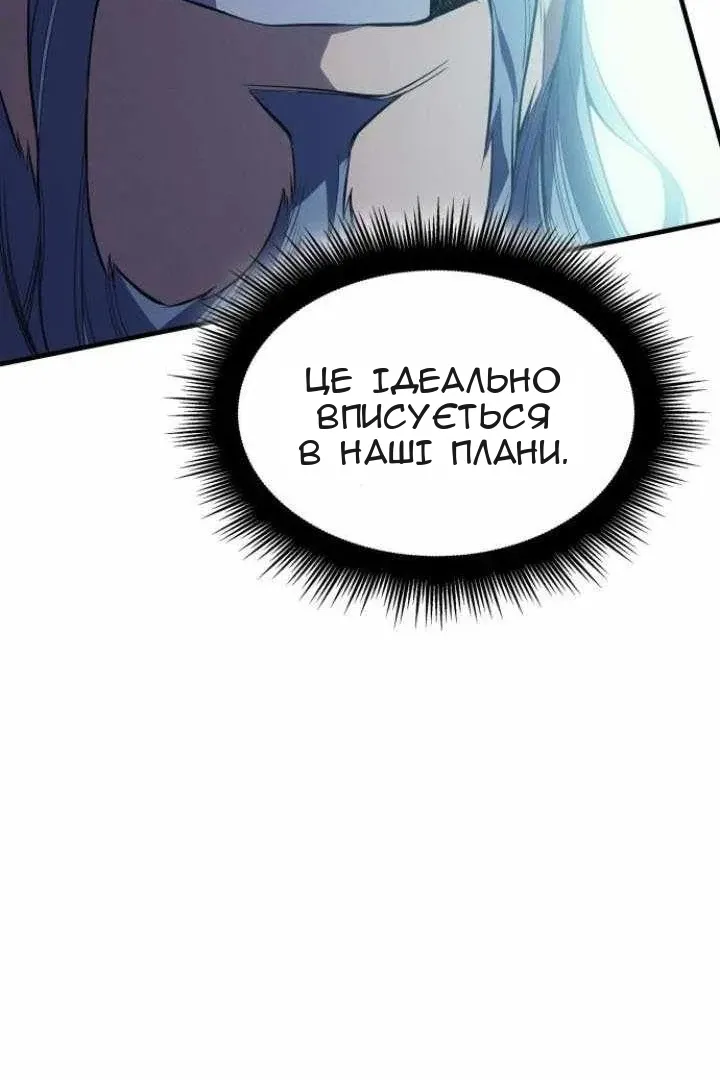 Сторінка 31
