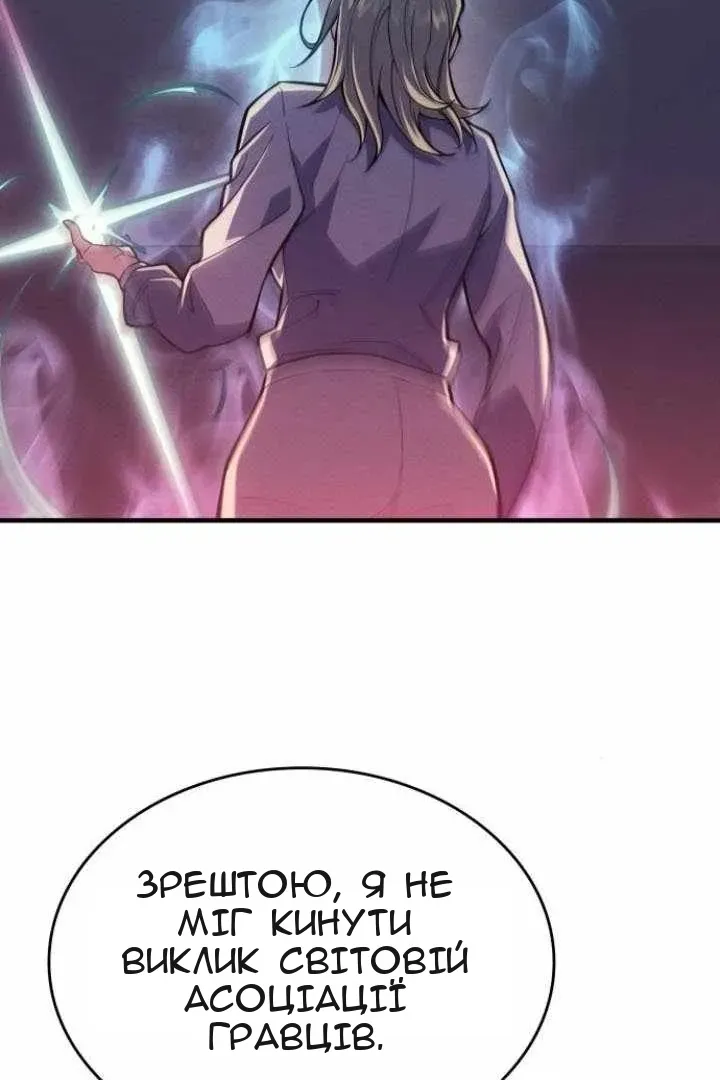 Сторінка 33