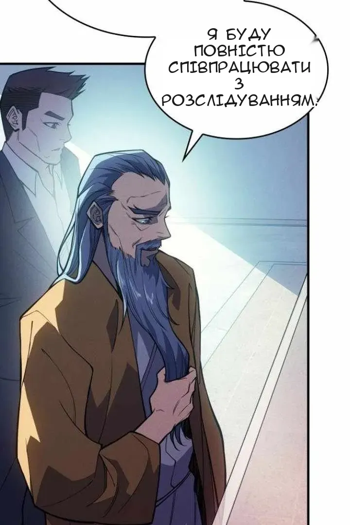 Сторінка 34
