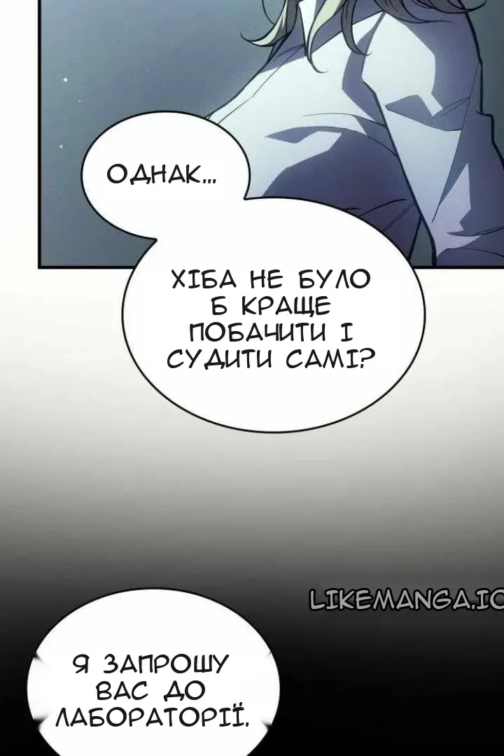 Сторінка 36