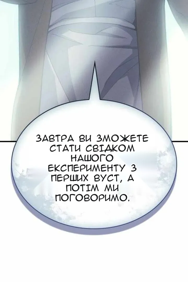 Сторінка 39