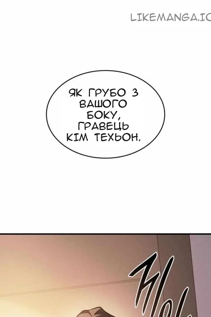 Сторінка 46