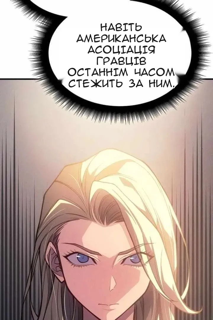 Сторінка 49