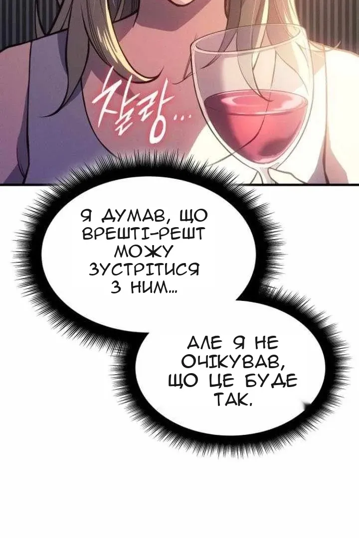 Сторінка 50