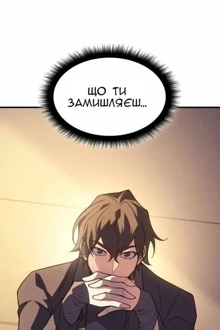 Сторінка 51
