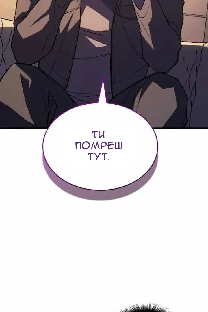 Сторінка 52